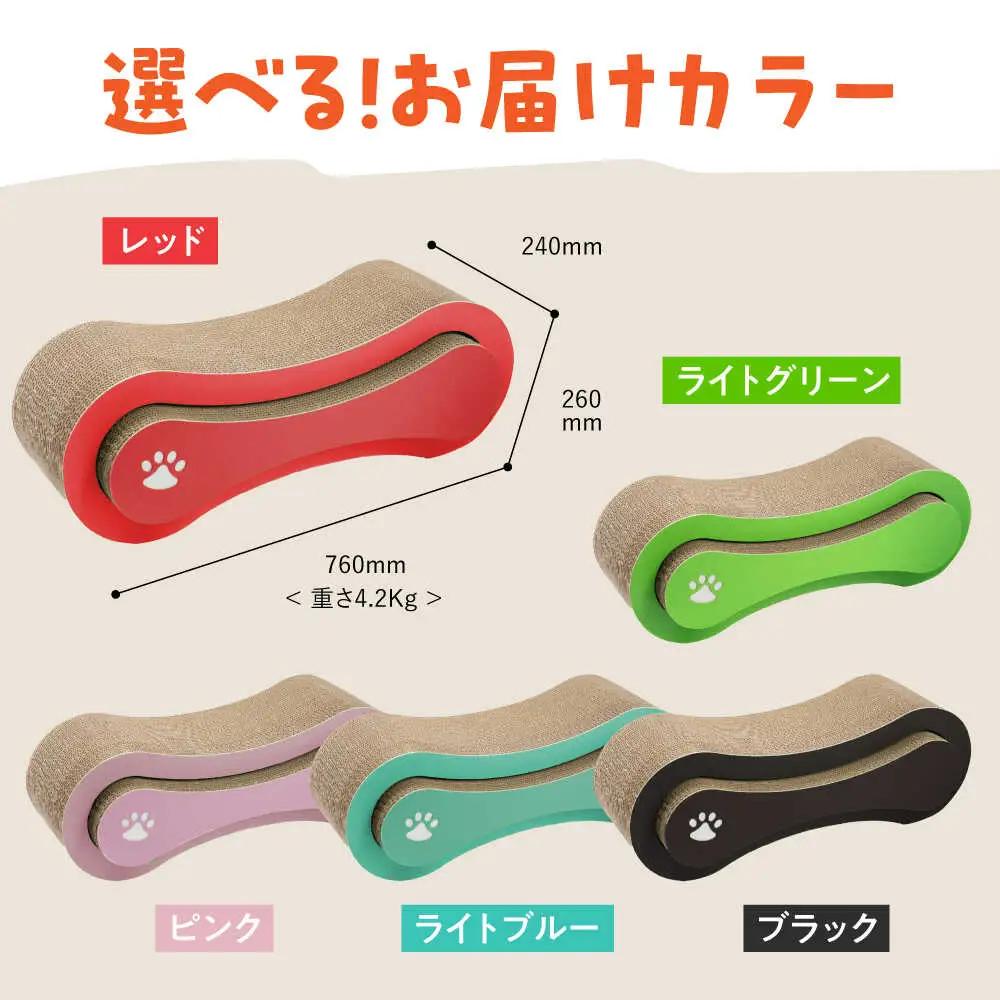 【全5色から選べる！】猫の爪とぎ トンネル3 桂川町/株式会社 大村紙工 [ADBC010] 