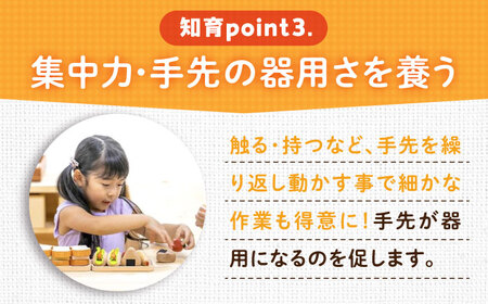 パンdeドミノ サンド18 木製 おもちゃ 知育 玩具[APAL016] おもちゃ おもちゃ おもちゃ おもちゃ おもちゃ