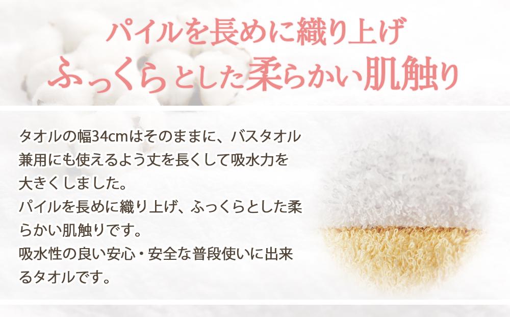  ノーブルロングタオル3枚（ブルー系 2色とオフホワイト） 入金確認後30日以内に順次出荷(土日祝除く）