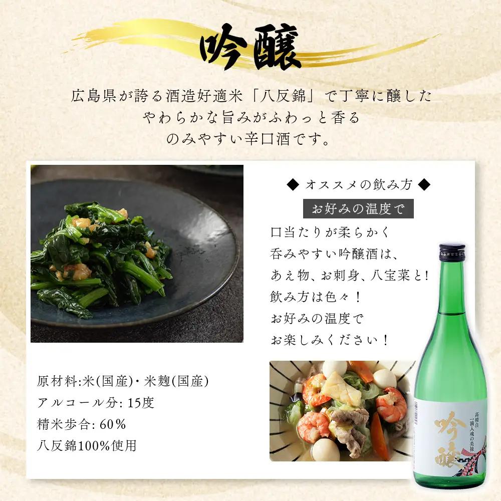 どぶのうわずみ・吟醸セット(720ml×2本) | 日本酒 清酒 飲み比べセット 辛口 花酔酒造