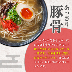豚骨ラーメン (40食・2食入り×20袋) とんこつラーメン 博多ラーメン ストレート麺 細麺 お土産 お取り寄せ らーめん 常温 常温保存【ksg1733】【キャスティングボート】 