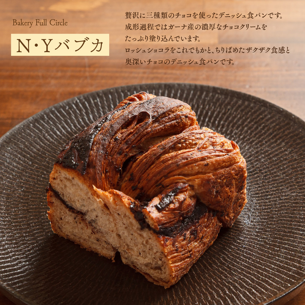 【隔月6回定期便】4種類のパン焼きたての味直送便【瞬間冷凍 食パン 純国産 佐賀県産 厳選素材 こだわり製法】(H111116)