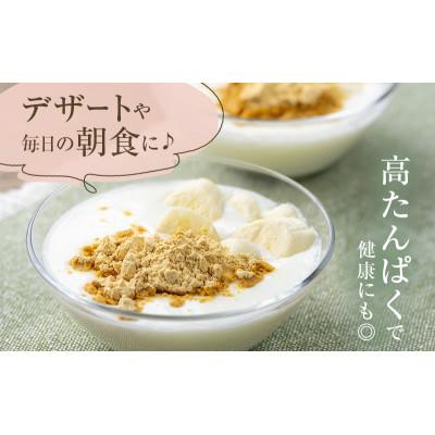 ふるさと納税 幕別町 北海道産黒大豆 黒光きな粉100g×12袋[53690848] |  | 03