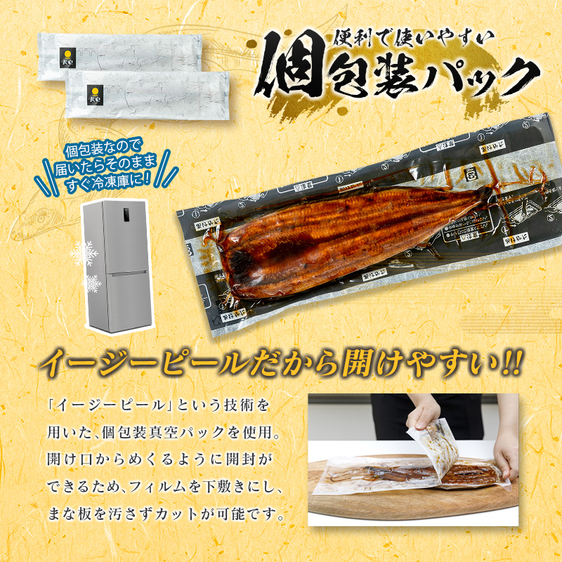 ＜ご家庭用＞うなぎ 鰻楽 国産 蒲焼 5尾 計650g以上（130g×5尾）おすすめ 冷凍 簡単調理 個包装 鰻 魚介【D144】_イメージ4