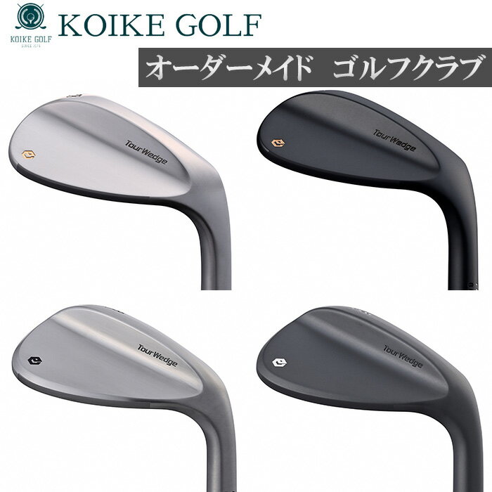 【ふるさと納税】No.450 【小池ゴルフ】オーダーメイド　ゴルフクラブ（MUKU/KURO） ／ スポーツ GOLF 老舗ゴルフ工房 ヘッド シャフト グリップ 送料無料 埼玉県