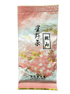 星野村の八女茶 飲み比べ 3本セット 吉富町/株式会社ゼロプラス[BGAA018]