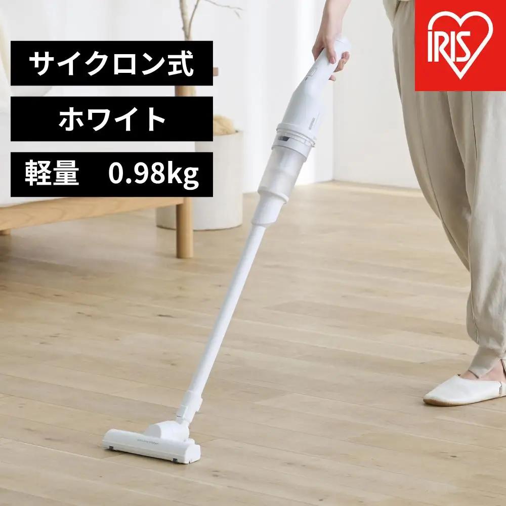 掃除機 充電式サイクロンスティッククリーナー アイリスオーヤマ SCD-220-W ｜ 掃除機 新生活 ひとり暮らし