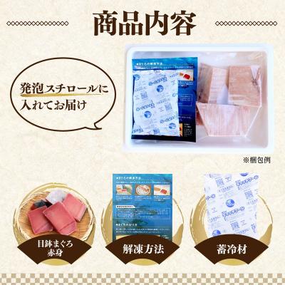 ふるさと納税 焼津市 マグロ 赤身 訳あり 刺身 メバチマグロ 赤身 切落し 約1kg(a10-1001) |  | 03