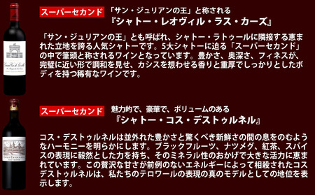 【随時出荷】FD121 福智山ダム熟成 Medoc 高級赤ワイン  6本詰め合わせ セット 熟成ワイン ワイン 酒 お酒