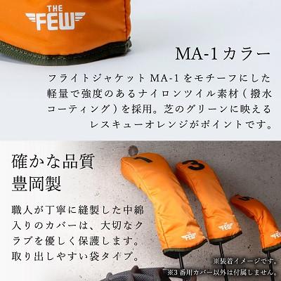 ふるさと納税 豊岡市 豊岡製　軽量ナイロン　ヘッドカバー#3　THE FEW |  | 01