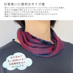 ワンタッチ着脱の楽らくスカーフ シルクカシミヤ 色柄ランダム 高級織物の残布を活用したエコな逸品 ／簡単 小さめ コンパクト ミニ スカーフ シルク カシミア エコ 就労支援【n0577_mut】
