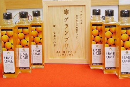 丹波・梅ピューレUMEUME（梅）・YUZUUME（柚子梅） [010WT001]