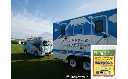 1279元気と快適を「備える」～みんな元気になるトイレ事業～C
