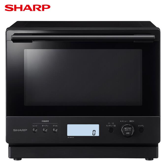 【ふるさと納税】T104　SHARP 過熱水蒸気オーブンレンジ　RE-WF275【シャープ 電化製品 家電 キッチン キッチン家電 調理 調理家電 オーブン 電子レンジ オーブンレンジ 新生活 料理 料理家電 水蒸気 正規品 大阪府 八尾市 返礼品】