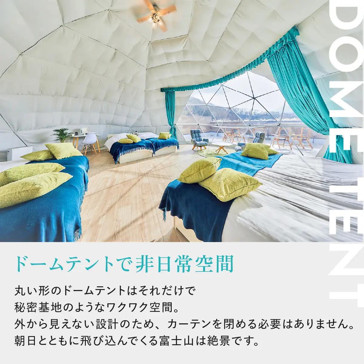 ビジョングランピングリゾート山中湖　60,000円分宿泊ギフト券 YAG024