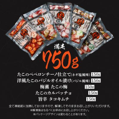 ふるさと納税 古賀市 彩りたこづくしセット【(株)カイセイ】 |  | 01