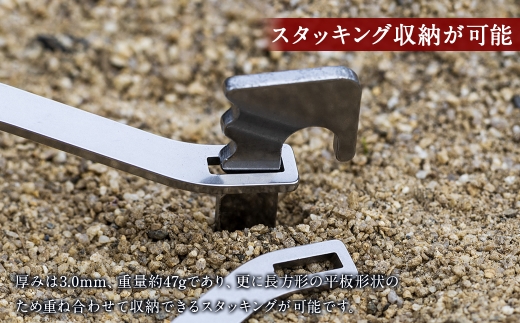 【 打刀専用 】 固定力UPパーツ 『 双弓 （ ふたゆみ ） 』 2本セット ペグ 杭 キャンプ テント アウトドア アウトドア用品 アウトドアグッズ 高強度 軽量 コンパクト