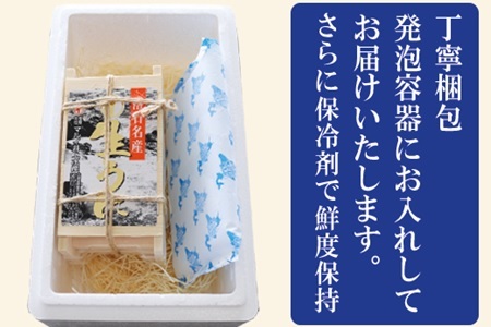 ムラサキウニ100g×2折[7月上旬以降発送] B-71021