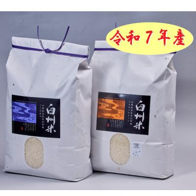 ふるさと納税 富士河口湖町 【令和7年産】　山梨ふるさと米(白米)10kgセット