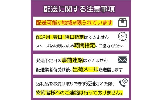 【令和8年産先行予約】 温室さくらんぼ 「佐藤錦」 約400g (