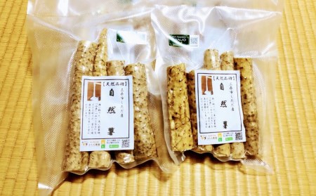 自然薯 カットパック 約1.2kg(300g×4パック)  とろろご飯に 自然薯（じねんじょ） 新潟県産自然薯  無農薬で栽培した自然薯 すり易くカットした自然薯をお届け  [まもる農園] 【012P