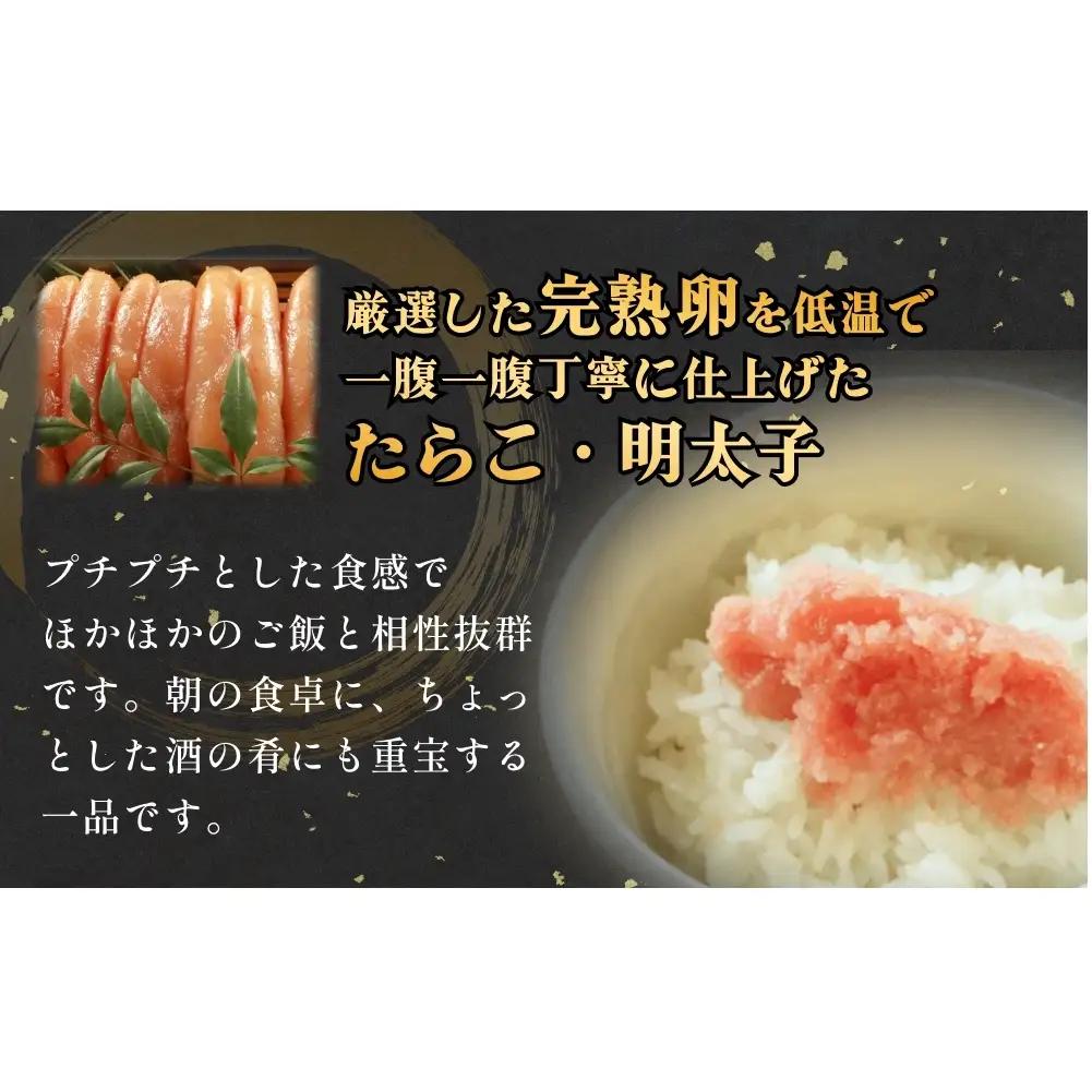 石巻うまい一筋 豪華セット 石巻うまい一筋 豪華セット 牛タン入つくね ズワイガニ たらこ 明太子 赤魚切身 宮城県 石巻市 ヤマサコウショウ