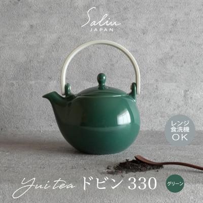 ふるさと納税 土岐市 【美濃焼】SALIU YUI TEA ドビン330 エバ-グリーン【株式会社ロロ】