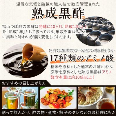 ふるさと納税 霧島市 伝統の壺造り黒酢 福山つぼ酢2年熟成(1800ml)【宇都醸造】　K-119 |  | 02