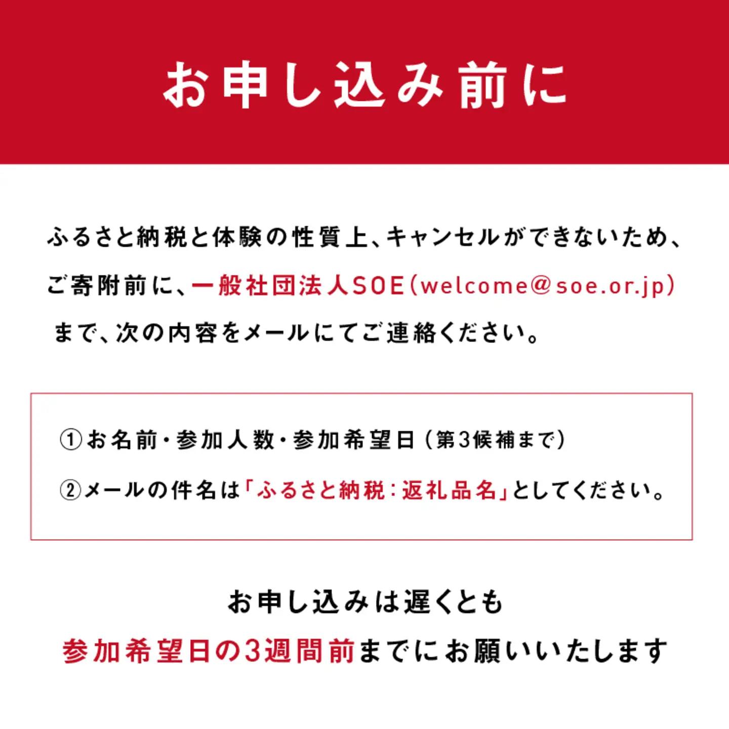 伝統工芸・越前漆器の職人から学ぶ　木製トレーの拭き漆体験 越前漆器 伝統工芸 