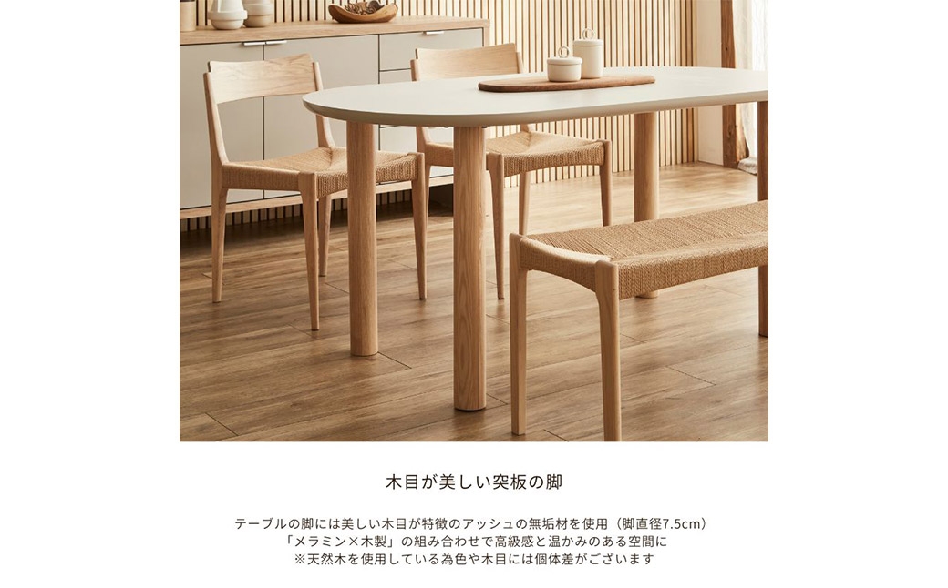 MOON 180テーブル 天板カラーライトグレージュ色
