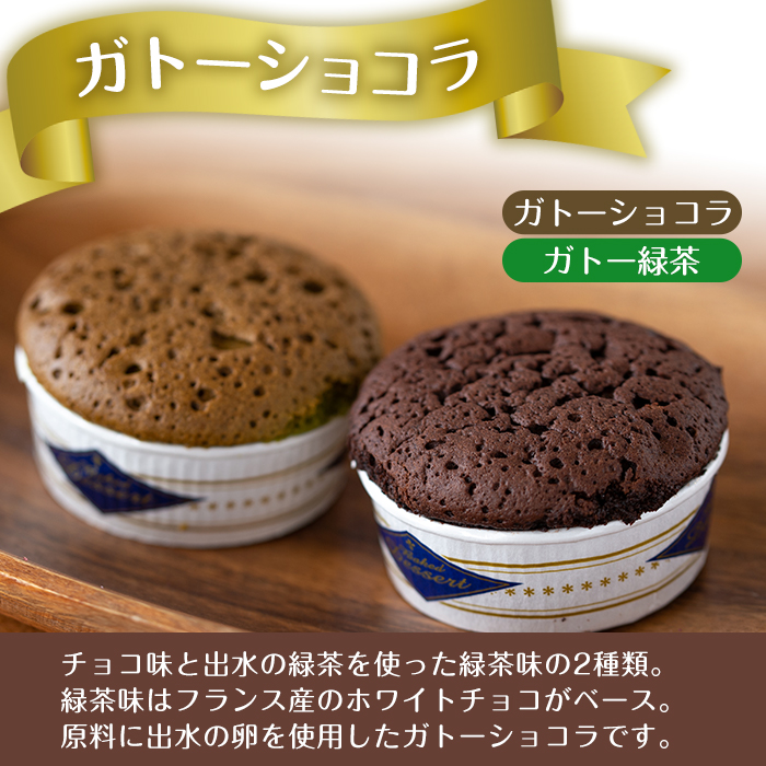 i038 ≪第27回全国菓子博で金菓賞受賞≫薩摩いずみの宝箱セット(7種)人気のフィナンシェやガトーショコラ、クッキーなど！【バースディ】