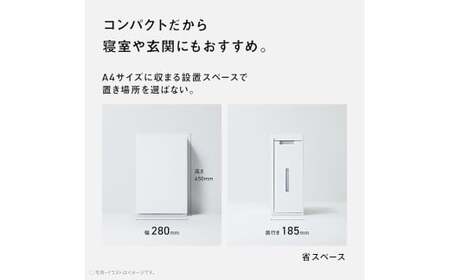 次亜塩素酸 空間除菌脱臭機 「ジアイーノ」F-ML4000B　色：ホワイト（-W）　パナソニック Panasonic 空気清浄機 家電 除菌 脱臭 ウイルス対策 新生活 新生活準備 空間除菌 花粉症対
