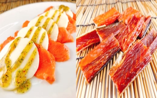 A-09127 スモークサーモンカプレーゼ2～3P(計400g)＆鮭とば100g×1P