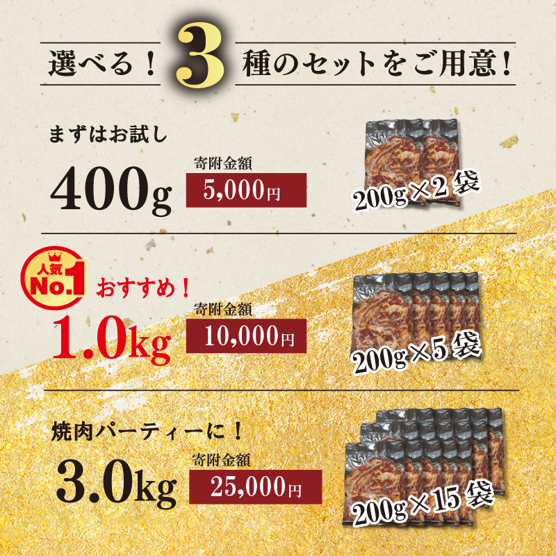 国産 黒毛 和牛 個包装 秘伝のタレ 400g 2パック 牛肉 牛 味付け 切り落とし スライス タレ漬け 特製 タレ 焼き肉 焼肉 牛丼 丼 焼肉セット 焼肉用 小分け 冷凍 BBQ バーベキュー 
