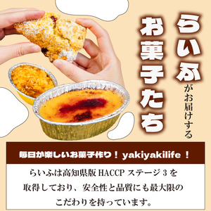【 パンナコッタ 】 パンナコッタ5個