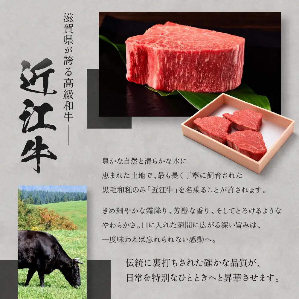 近江牛 シャトーブリアン 最高級 ヒレステーキ 150g×3枚 牛長商会 みんなのお肉本舗｜滋賀県野洲市 お取り寄せグルメ ご当地 ご当地グルメ 肉 お肉 にく 牛 牛肉 ビーフ 近江牛 和牛 シャト