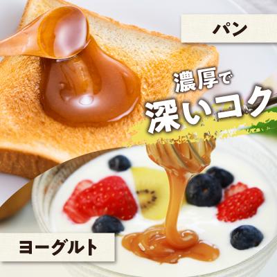 ふるさと納税 浜中町 【数量限定】国産百花蜜&マヌカ蜜(合計2瓶)_H0031-101 |  | 02