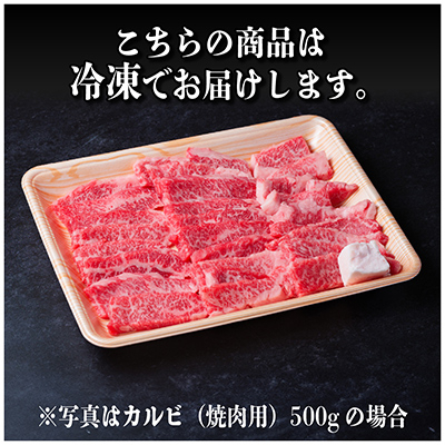 飛騨牛　カルビ　焼肉　1kg【配送不可地域：離島】