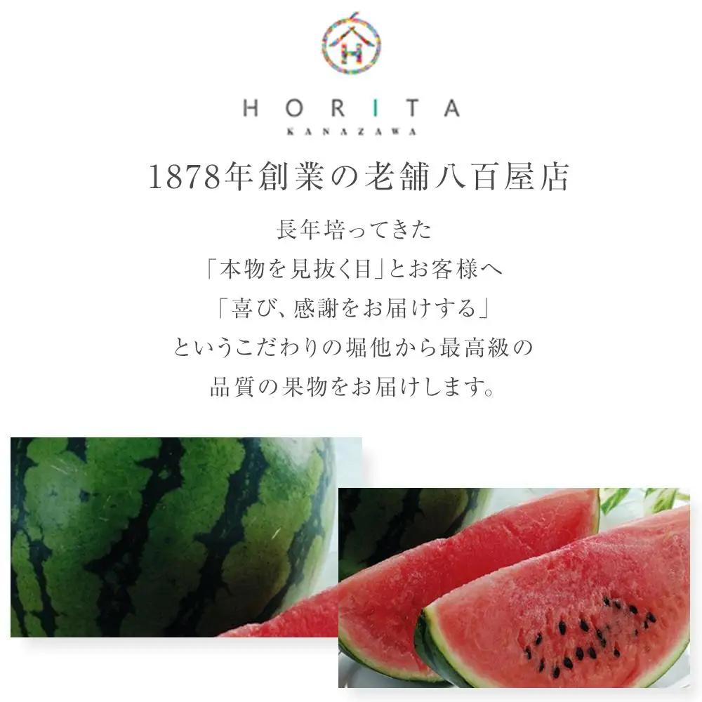 【2026年6月上旬～発送】【先行予約】小玉 スイカ 1kg（1玉）