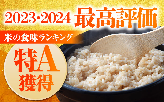 ＜全3回定期便＞特別栽培米「夢しずく」玄米10kg【だいちの家】 [HAG024]