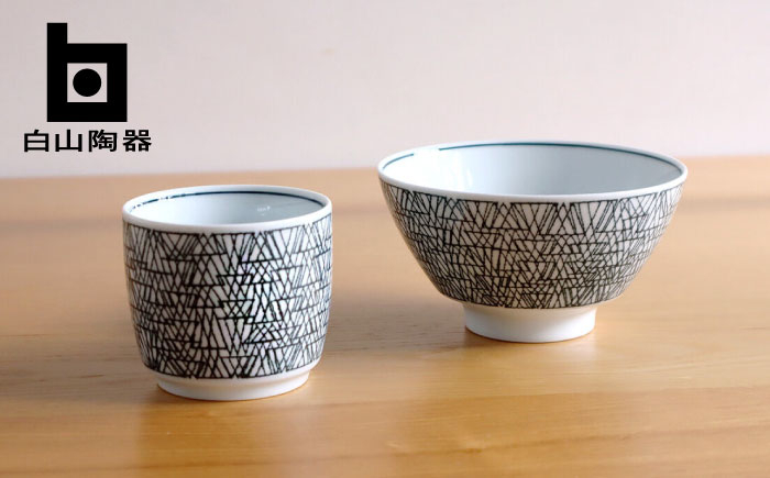 
                  【白山陶器】【グラフ】飯碗(大)と湯のみ猪口 くろがねセット【波佐見焼】 [TA166]
                