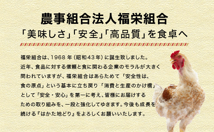 《3営業日内発送》はかた地どり炭火焼きセット 5袋|博多 地鶏 鶏肉 ブランド鶏 冷凍 とり肉 鳥肉 炭火焼き 地鶏炭火焼き 地どり CV013