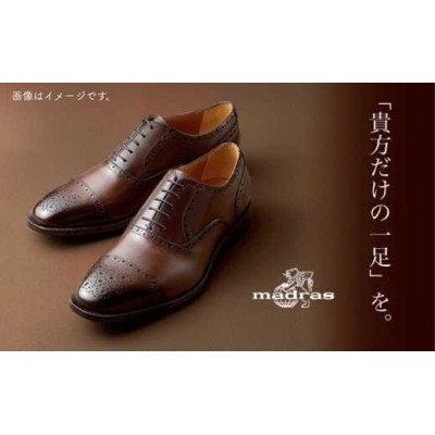 
madras(マドラス)の「貴方だけの一足」オーダーメイド紳士靴お仕立券【1342814】
