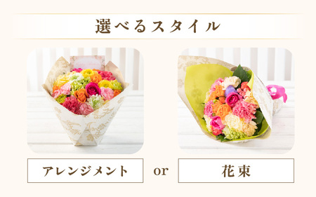 気分を変える花ギフト -Emma- (花束・ホワイトパステル) [aw062-a006_08]
