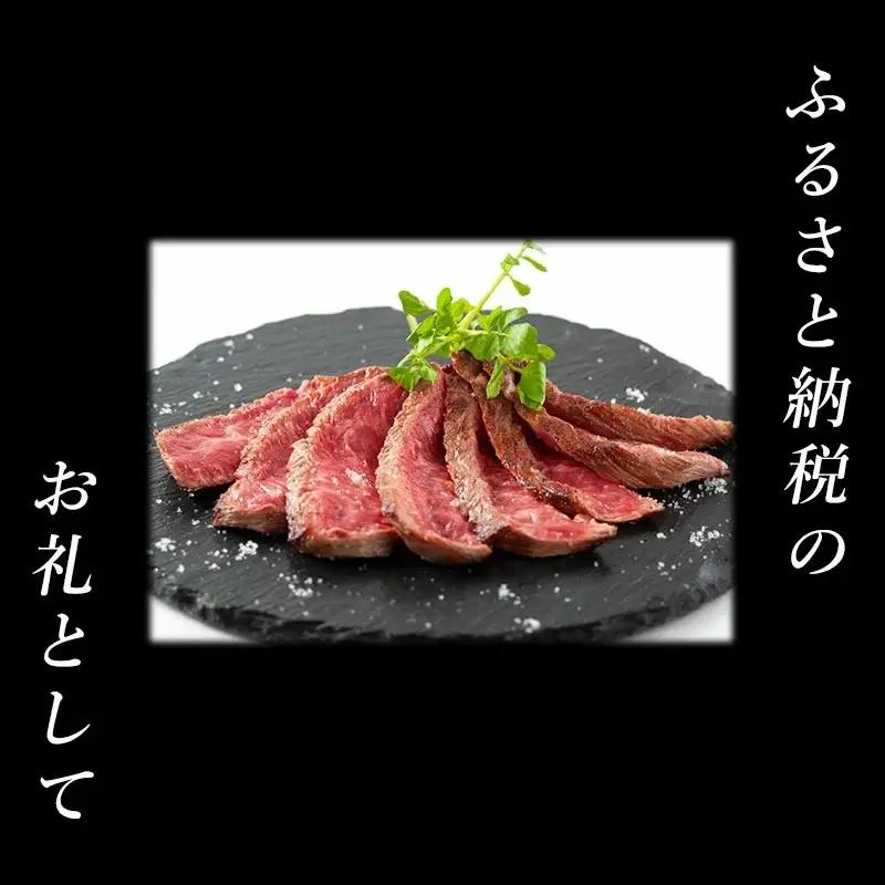 佐賀牛 A5等級 希少部位ランプ500g イチボ 250g サーロイン400gのステーキセット(合計1.15kg) ステーキ