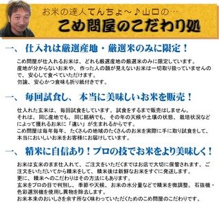 令和7年産 大泉町産 あさひの夢 （精白米）5kg ※2025年11月上旬～2026年3月下旬頃に順次発送予定
