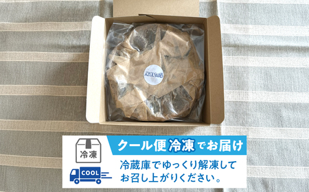 シャインマスカットバスクチーズケーキ DSX008