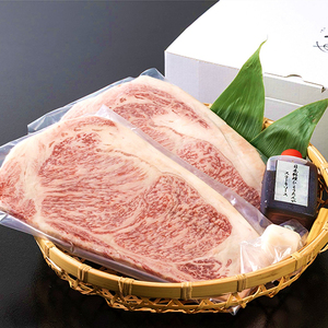 近江牛 サーロインステーキ 400g (200g×2枚) 【E008W】 ステーキ
