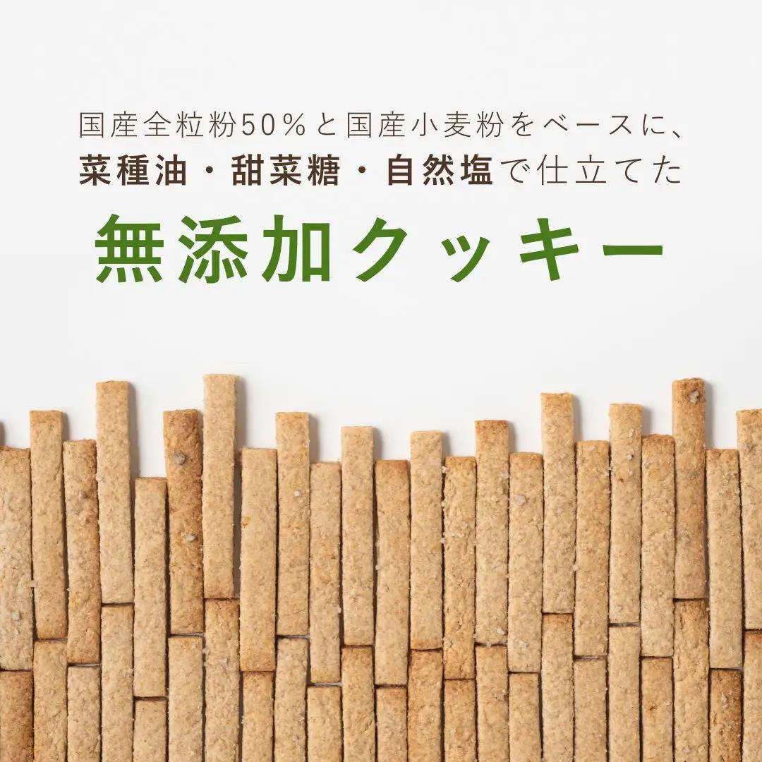 クッキー amehare no PORI PORI (無添加クッキー)