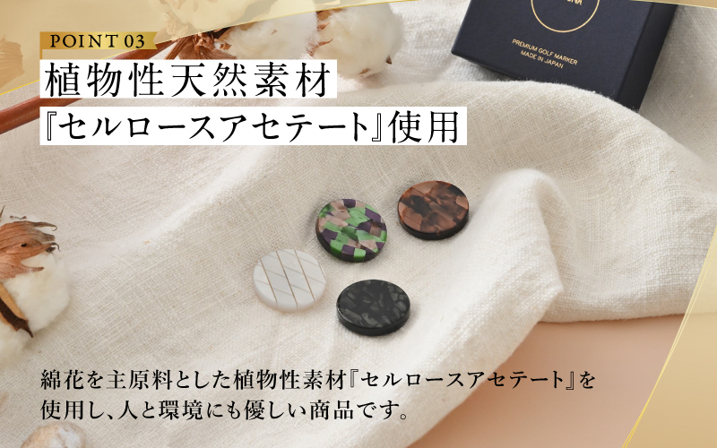 鯖江の眼鏡職人が手作りした、プレミアムゴルフマーカー グレー